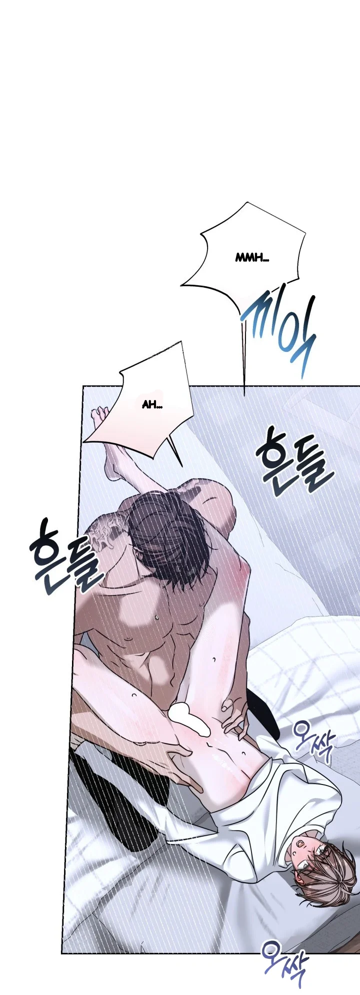 Cozy Obsession Chapter 68 - Page 56