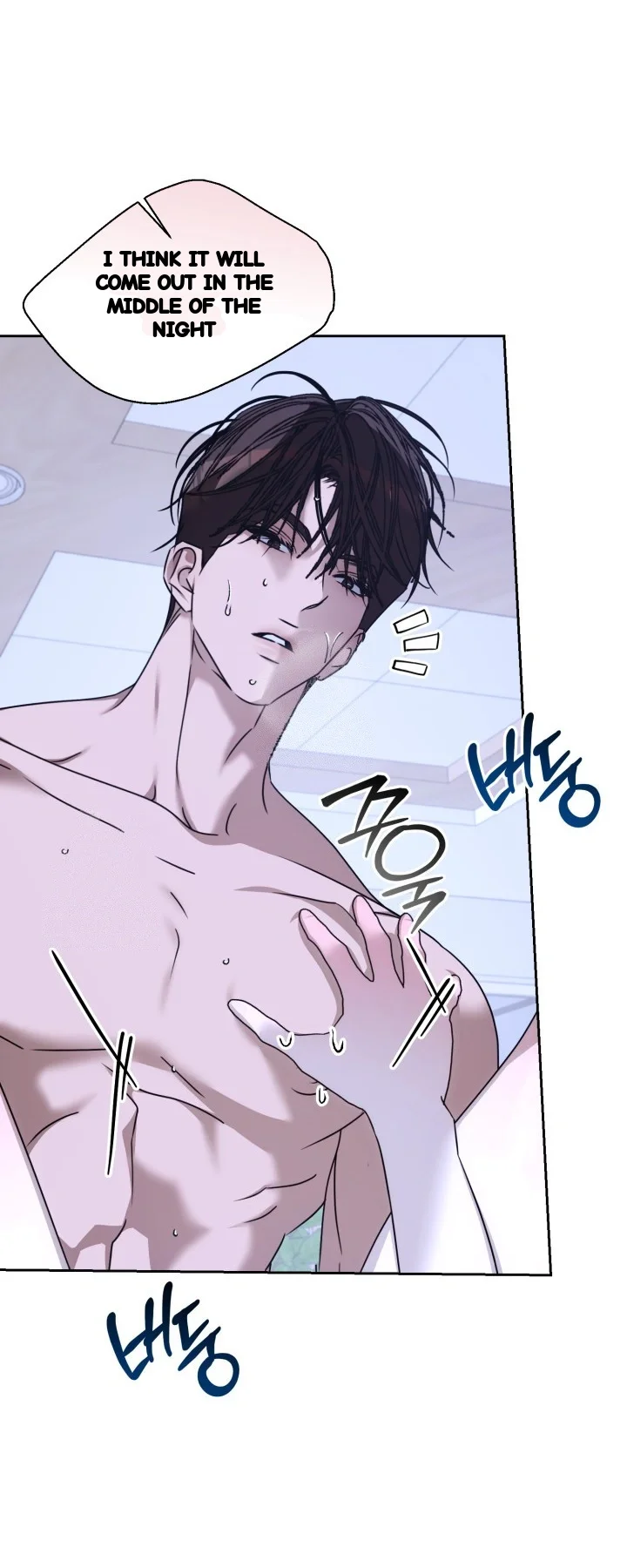Cozy Obsession Chapter 68 - Page 63