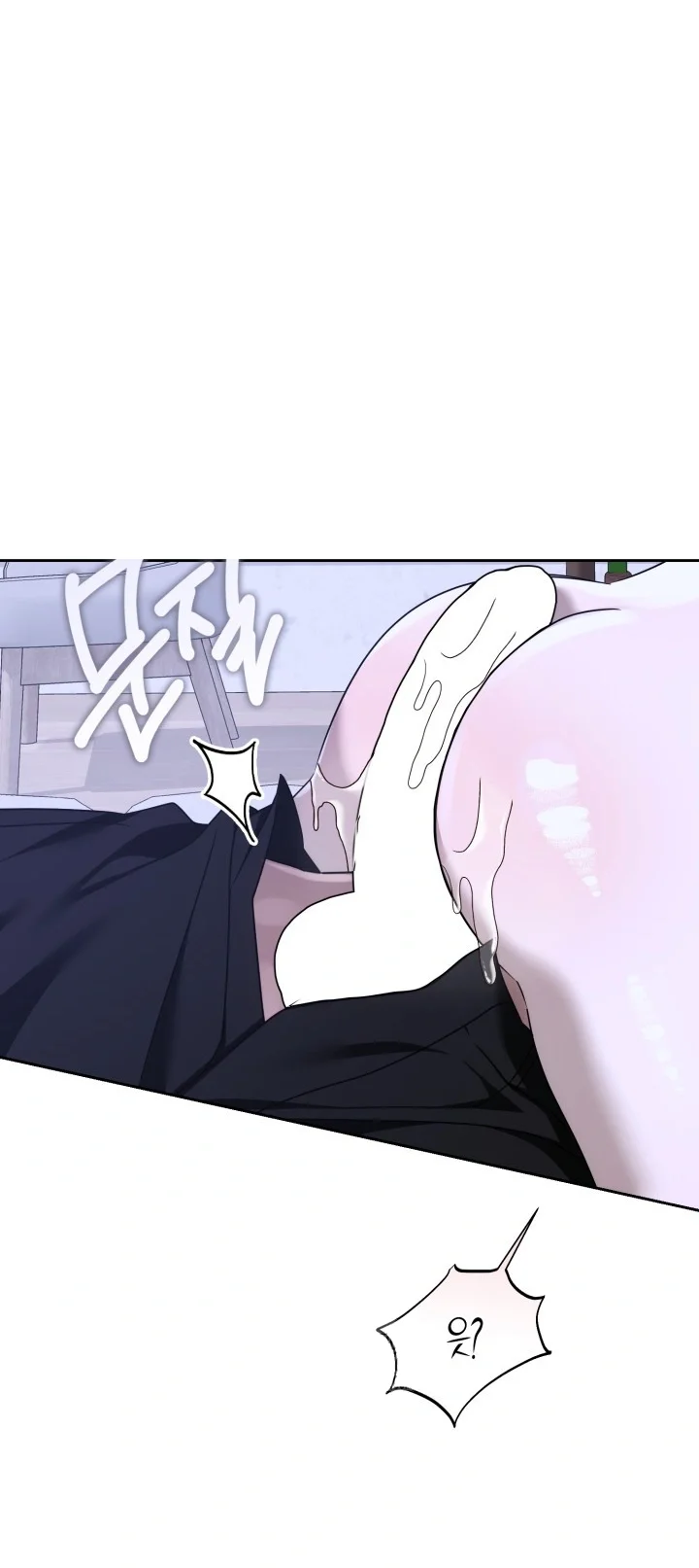 Cozy Obsession Chapter 69 - Page 14