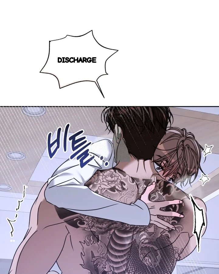 Cozy Obsession Chapter 69 - Page 18