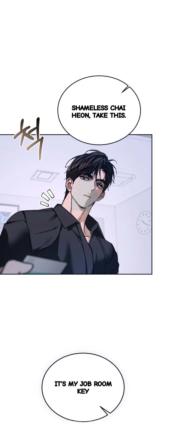 Cozy Obsession Chapter 69 - Page 28