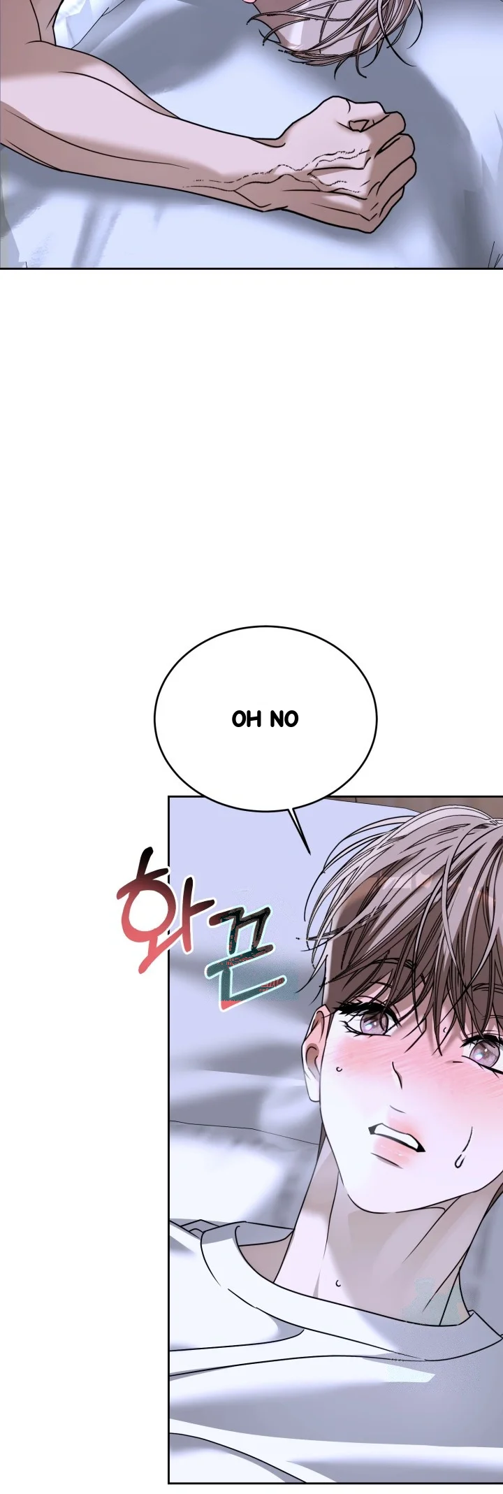 Cozy Obsession Chapter 69 - Page 3