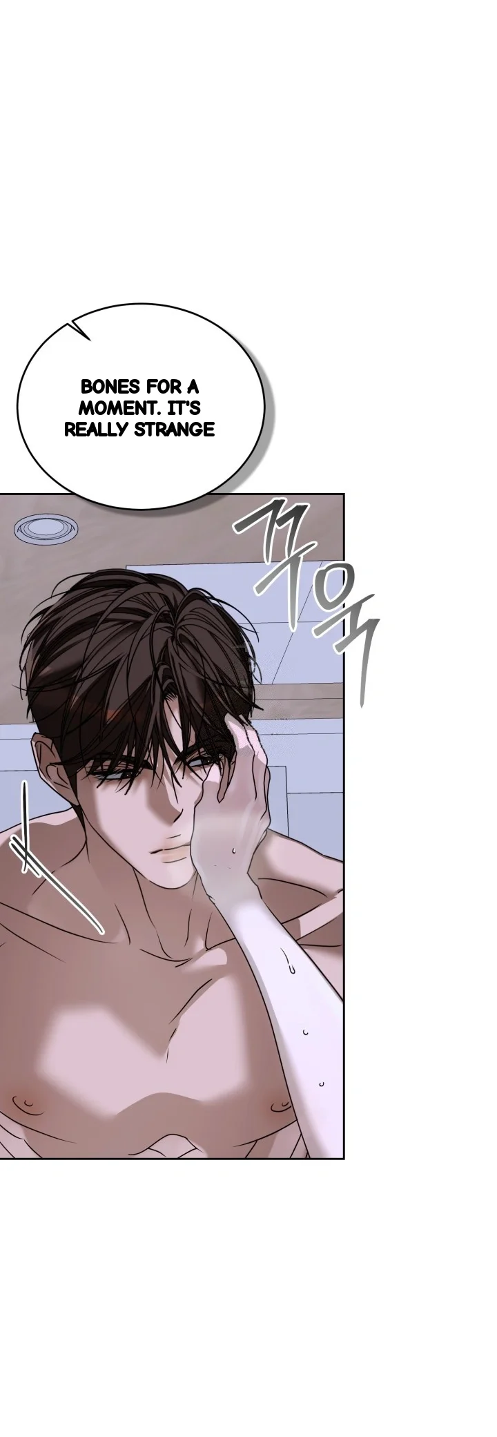 Cozy Obsession Chapter 69 - Page 4