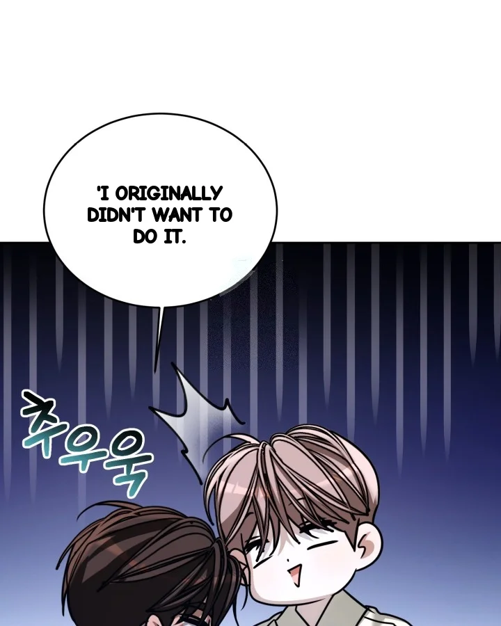 Cozy Obsession Chapter 69 - Page 46