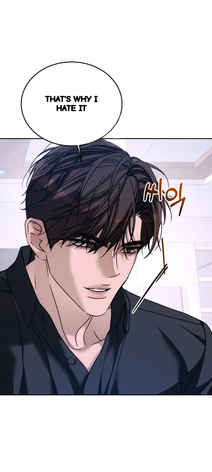 Cozy Obsession Chapter 69 - Page 48