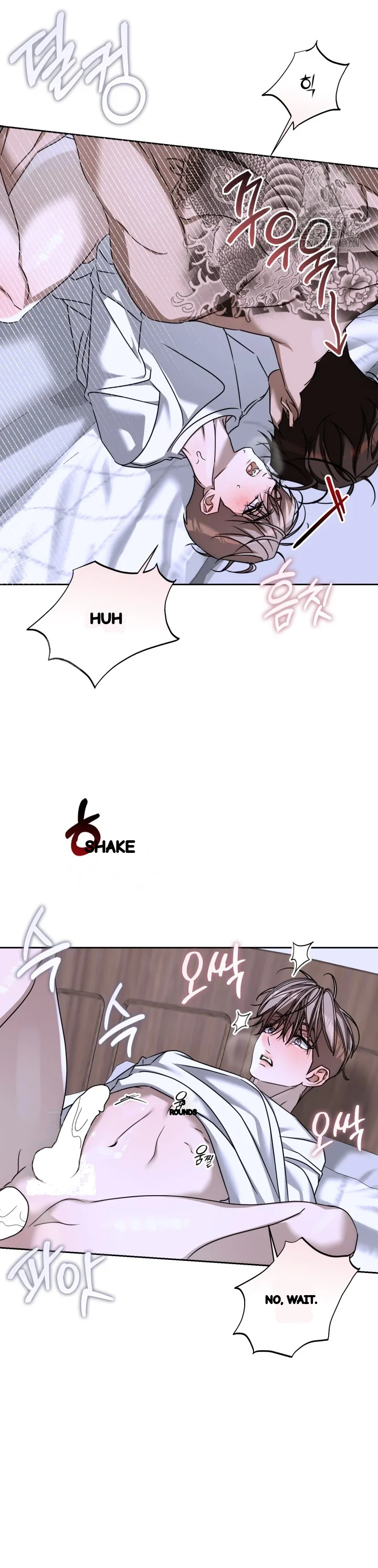 Cozy Obsession Chapter 69 - Page 5