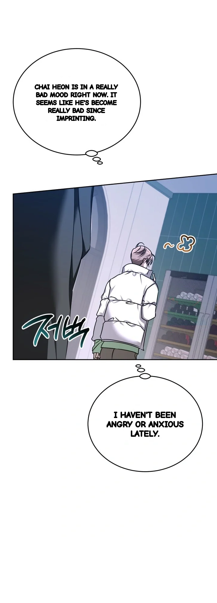 Cozy Obsession Chapter 69 - Page 57