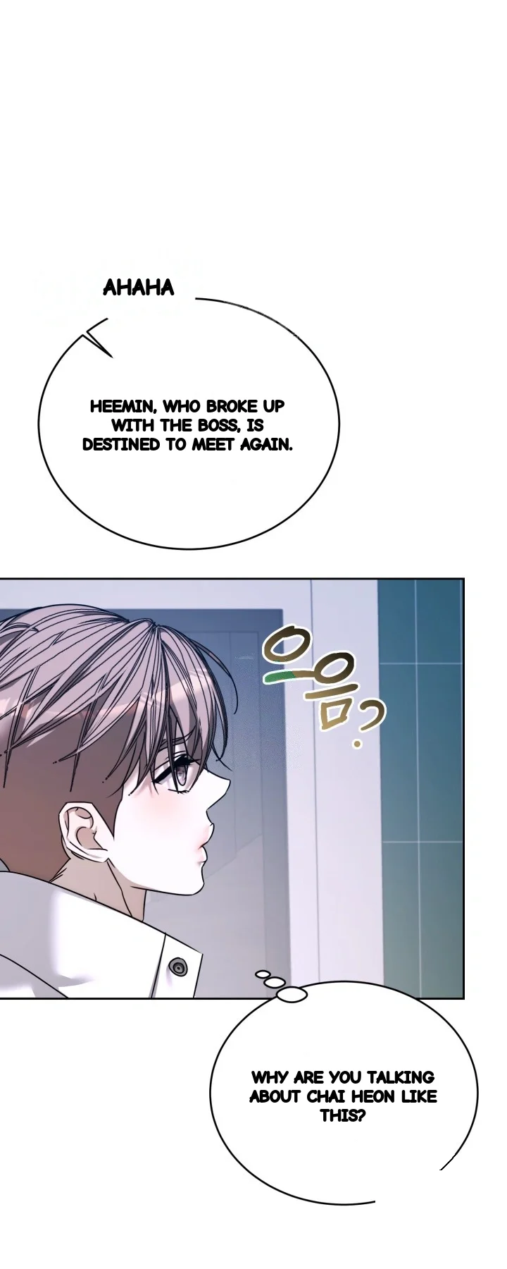 Cozy Obsession Chapter 69 - Page 65
