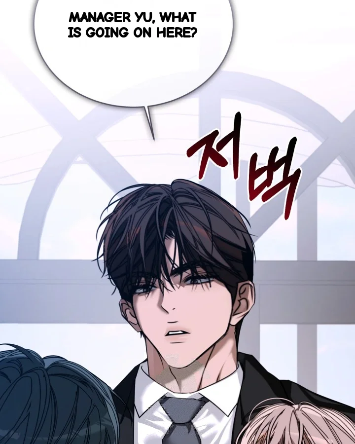 Cozy Obsession Chapter 69 - Page 67