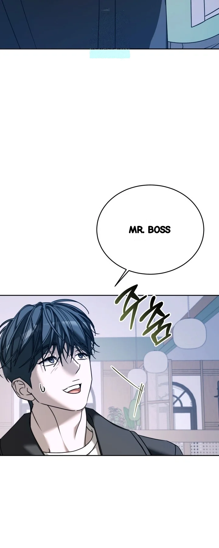 Cozy Obsession Chapter 69 - Page 69