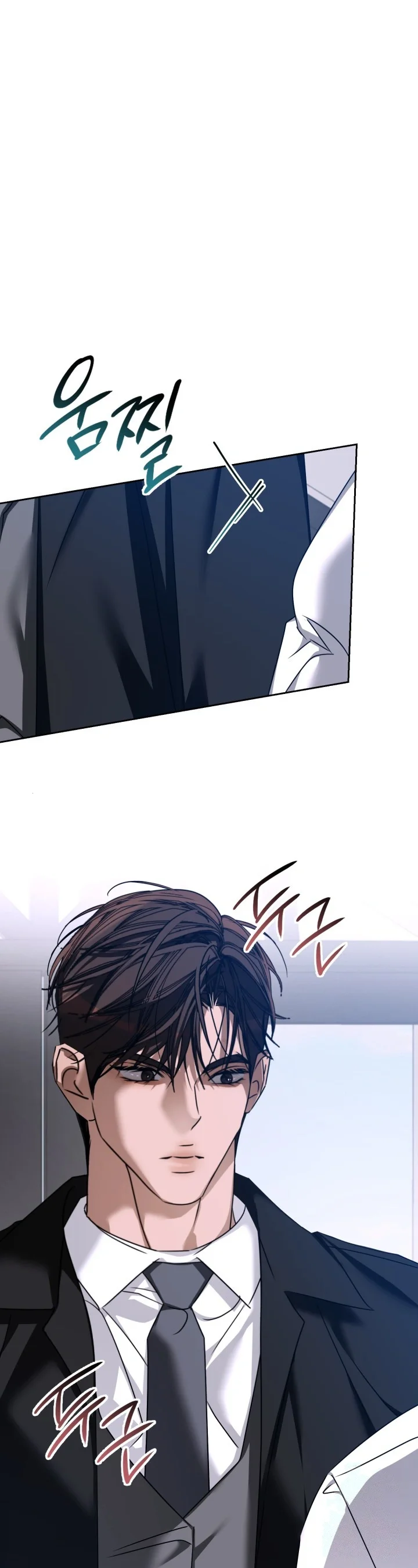 Cozy Obsession Chapter 69 - Page 73