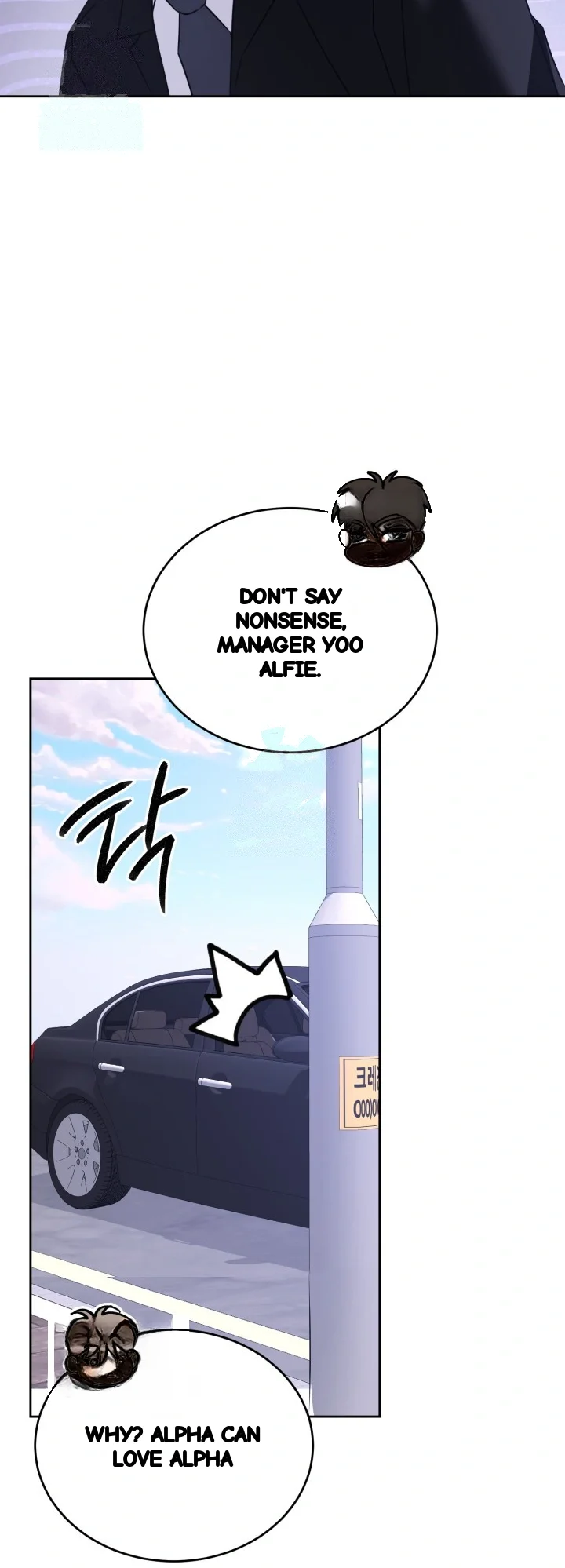 Cozy Obsession Chapter 70 - Page 11