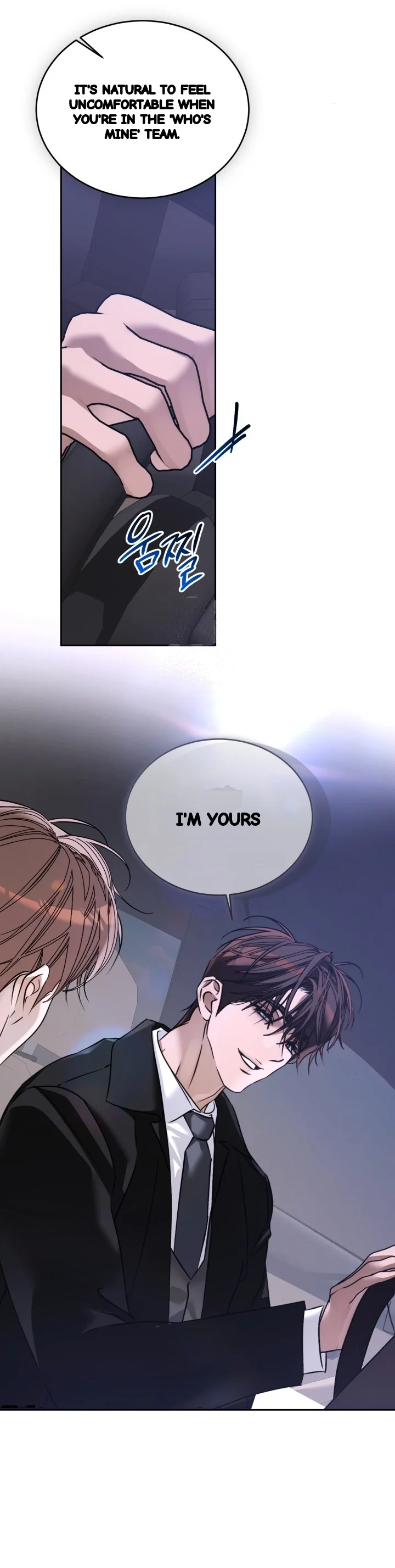 Cozy Obsession Chapter 70 - Page 16