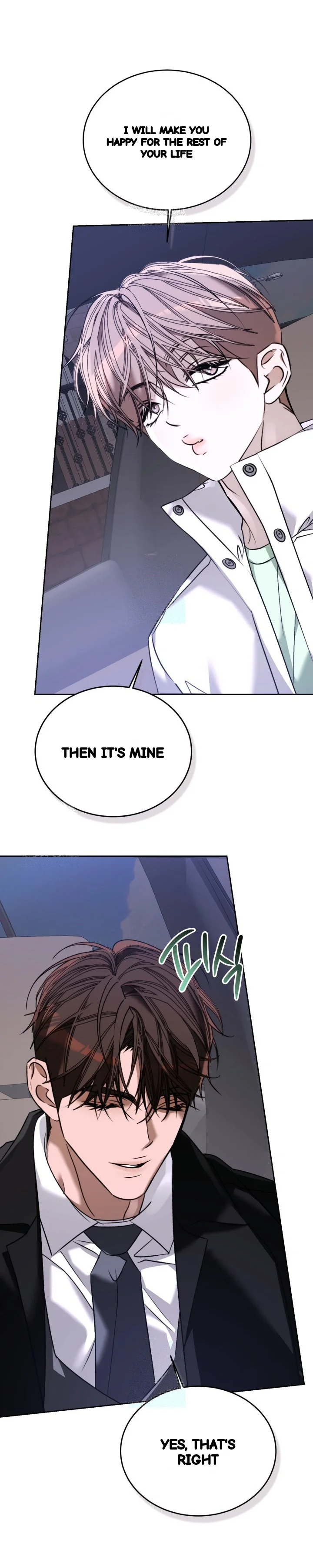 Cozy Obsession Chapter 70 - Page 17