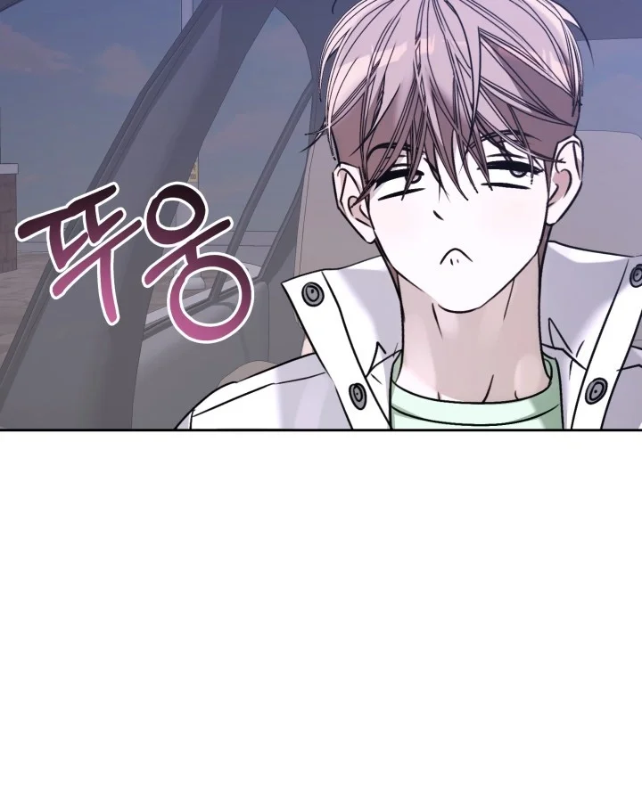 Cozy Obsession Chapter 70 - Page 20