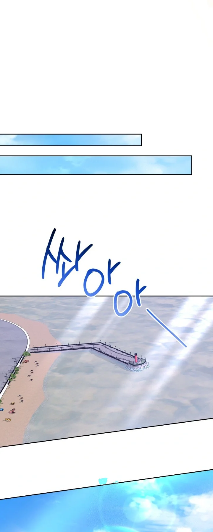Cozy Obsession Chapter 70 - Page 34