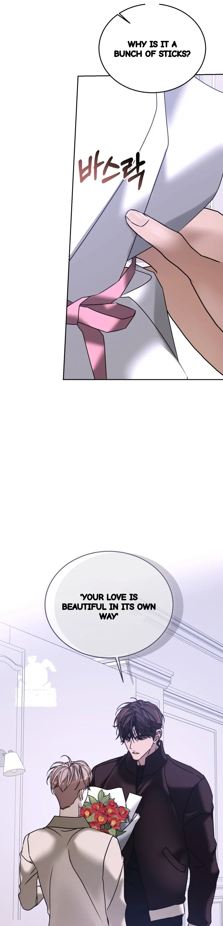 Cozy Obsession Chapter 70 - Page 43