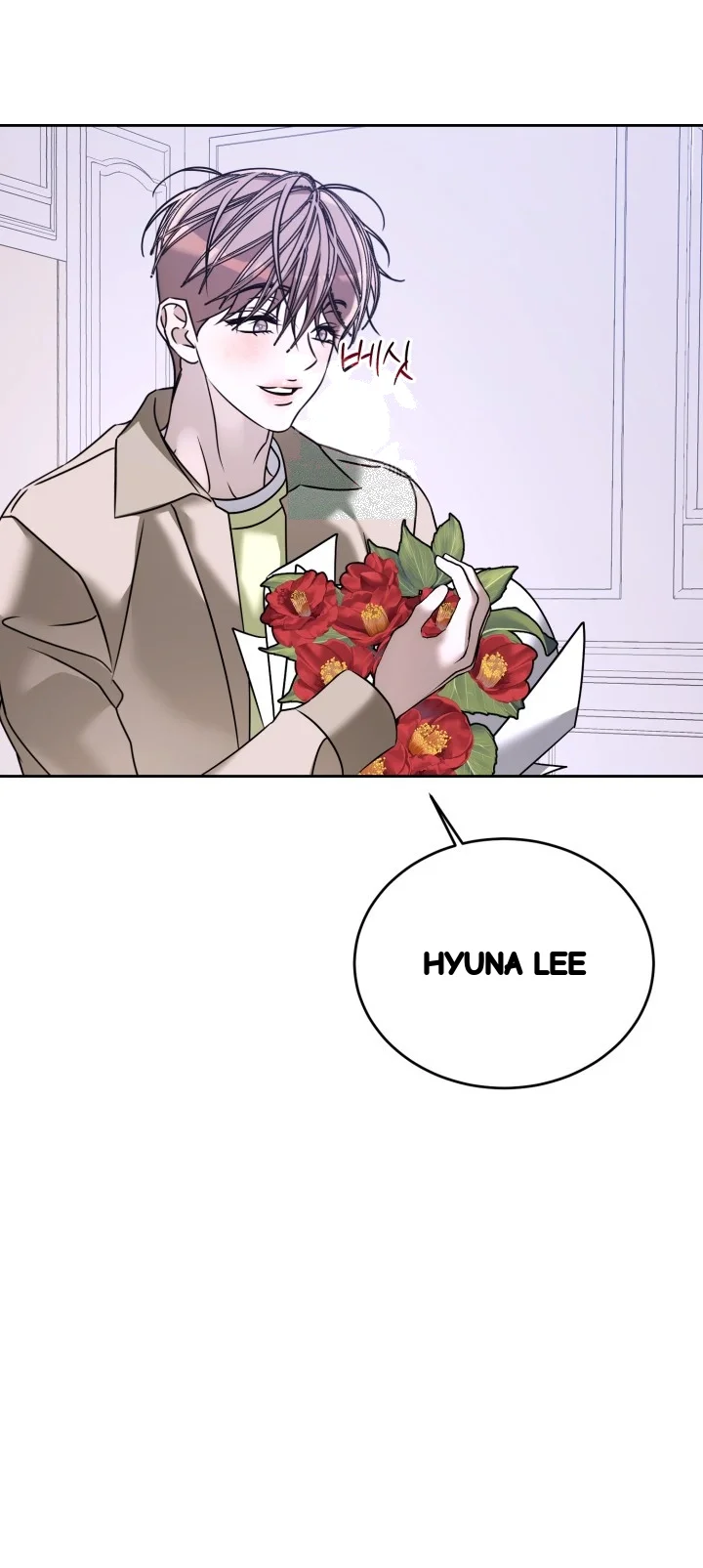 Cozy Obsession Chapter 70 - Page 45