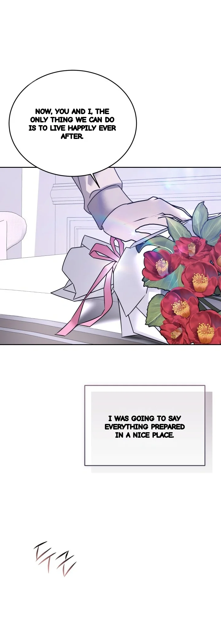 Cozy Obsession Chapter 70 - Page 50