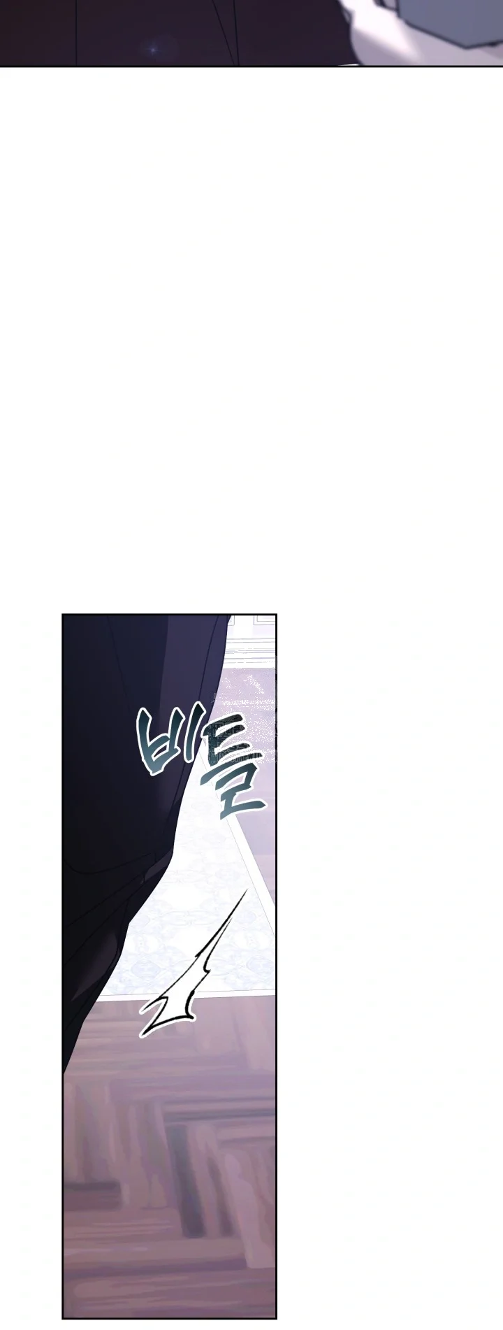 Cozy Obsession Chapter 70 - Page 54