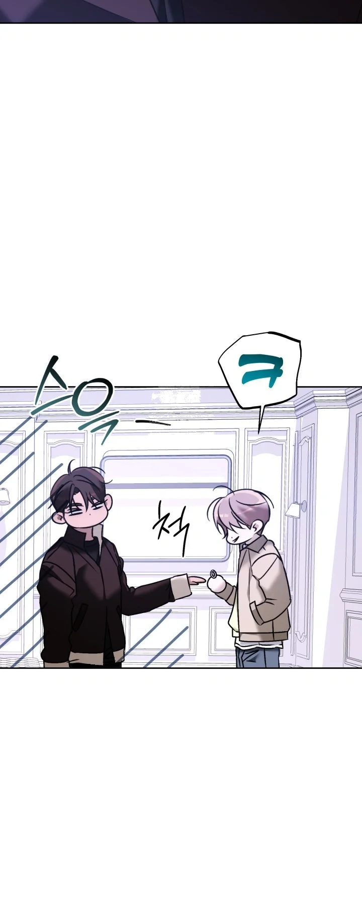 Cozy Obsession Chapter 71 - Page 10