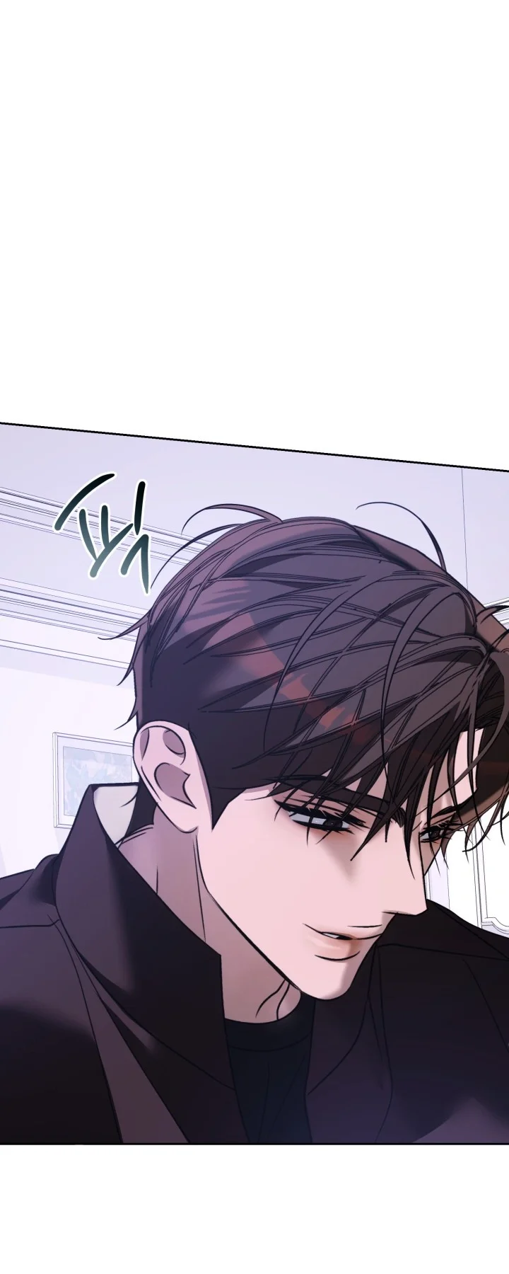 Cozy Obsession Chapter 71 - Page 13