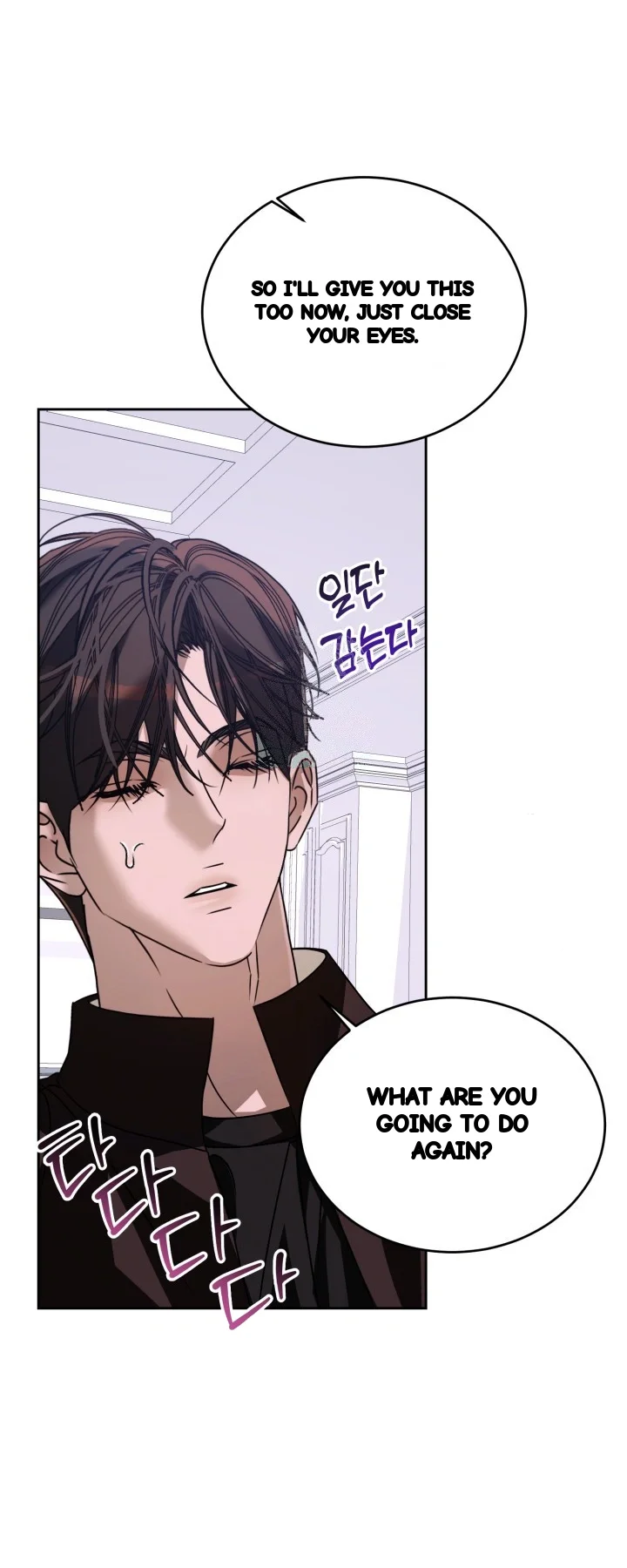Cozy Obsession Chapter 71 - Page 20
