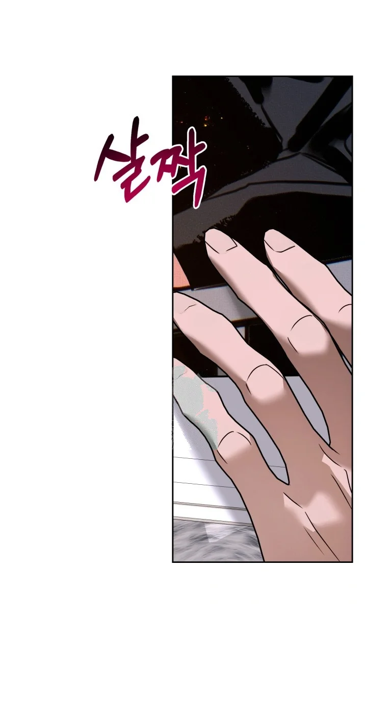 Cozy Obsession Chapter 71 - Page 28