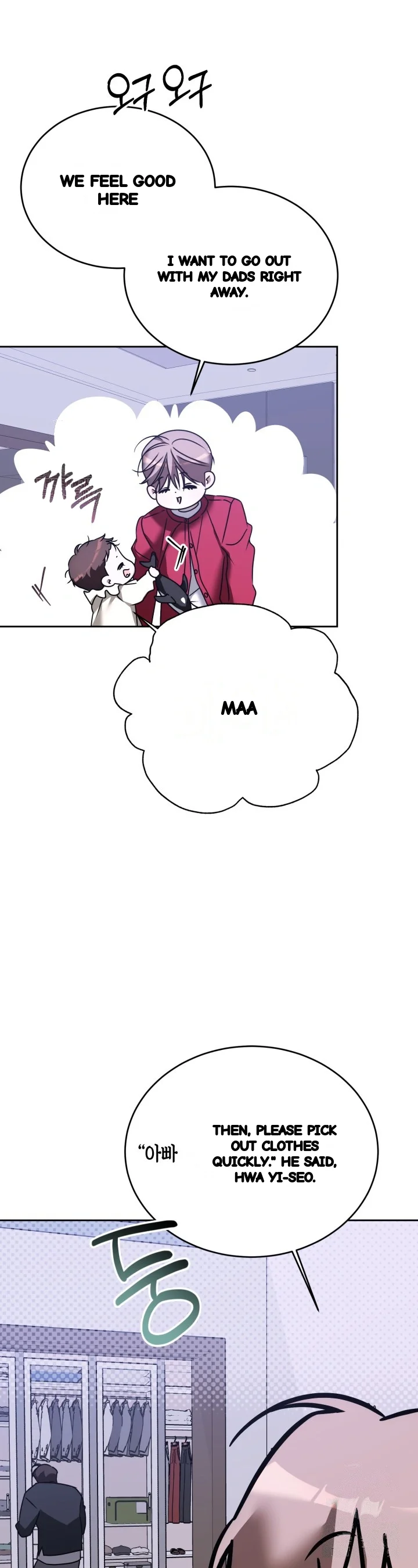 Cozy Obsession Chapter 71 - Page 38