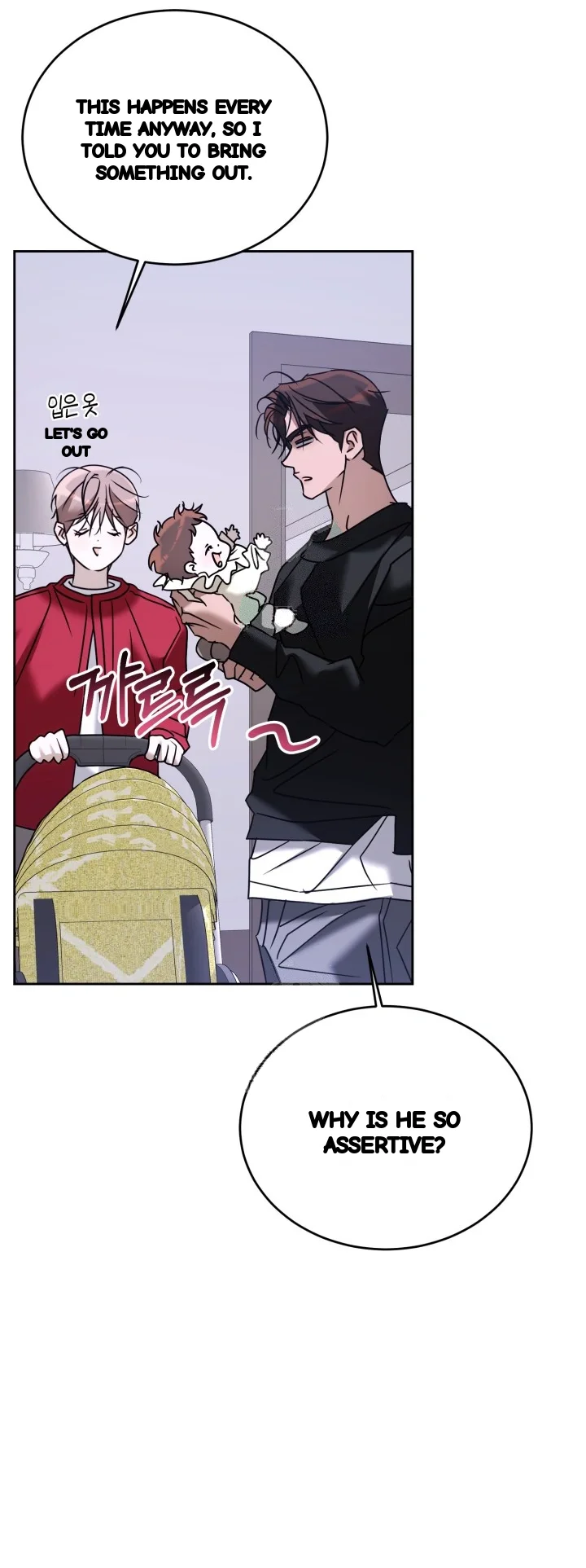 Cozy Obsession Chapter 71 - Page 44