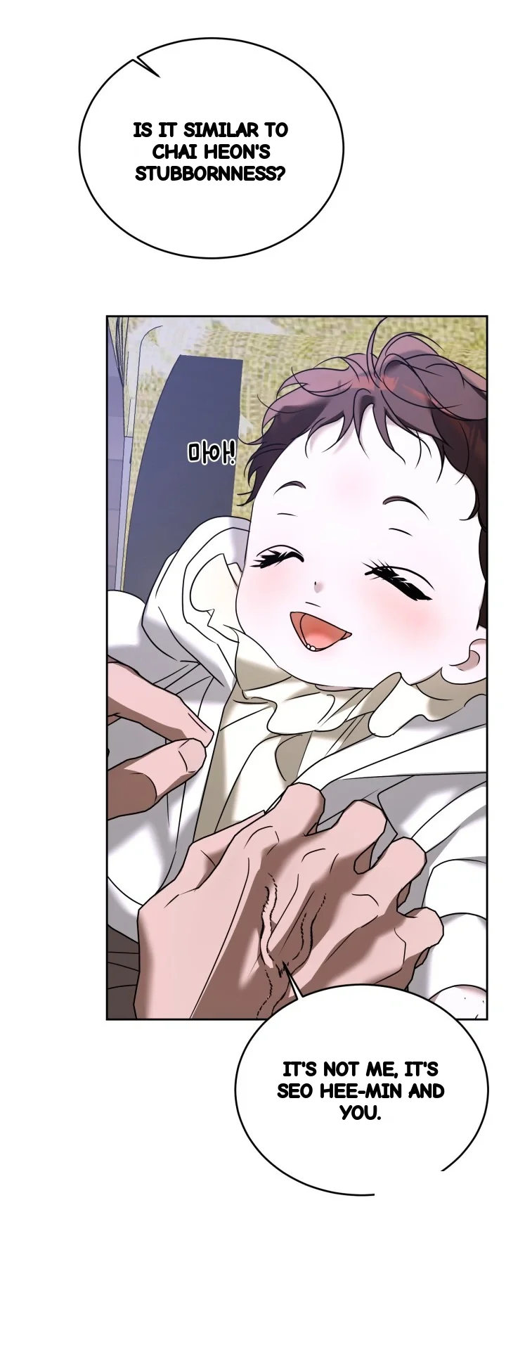 Cozy Obsession Chapter 71 - Page 45