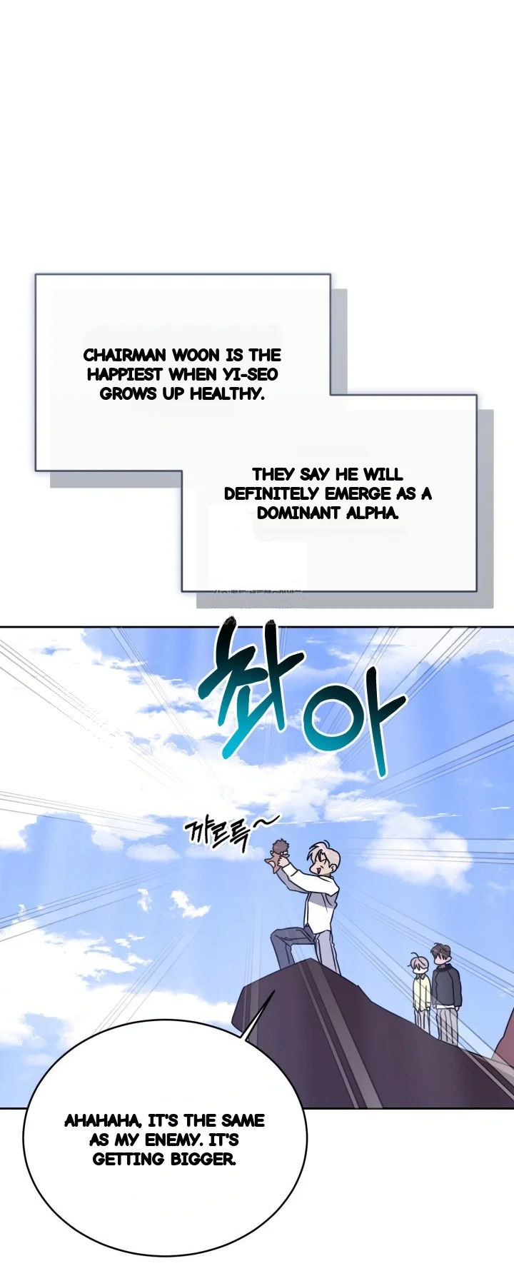 Cozy Obsession Chapter 71 - Page 50