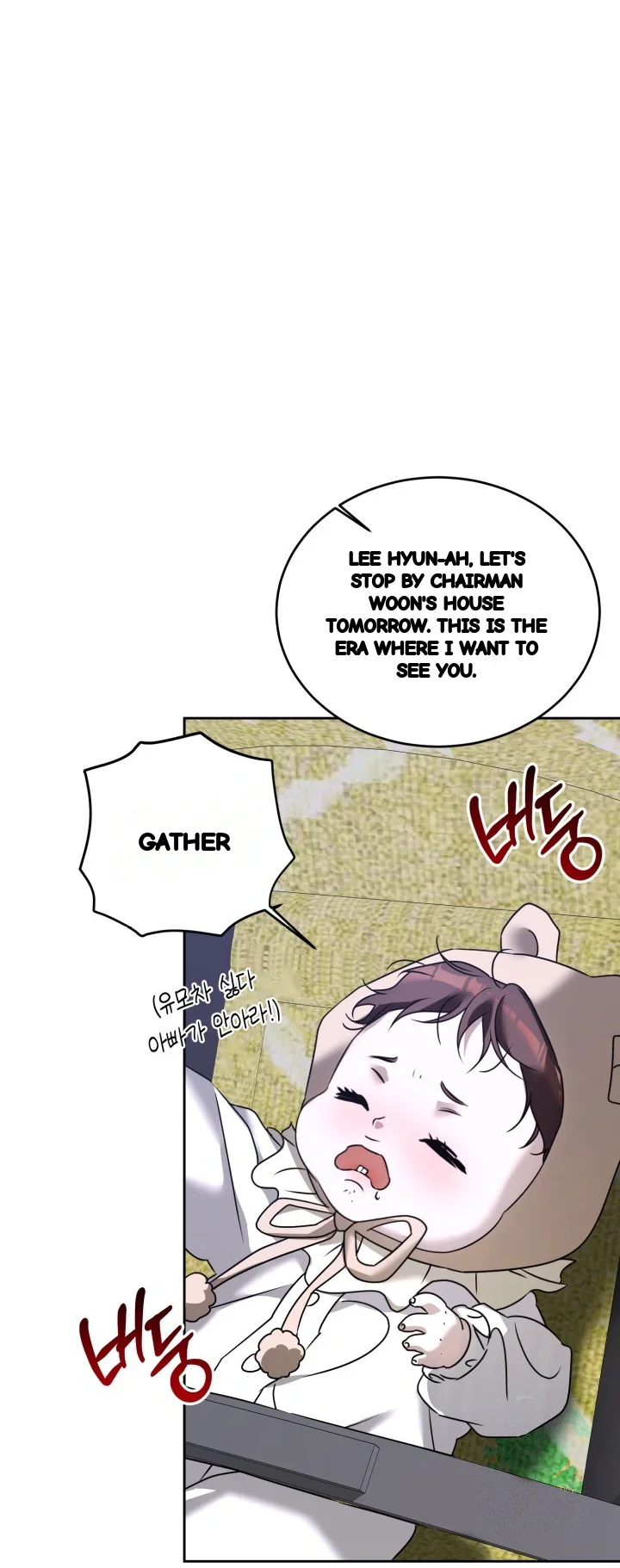 Cozy Obsession Chapter 71 - Page 51