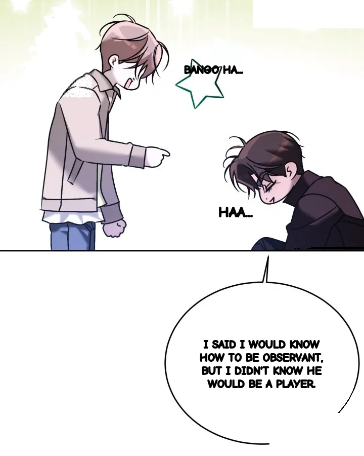 Cozy Obsession Chapter 71 - Page 7