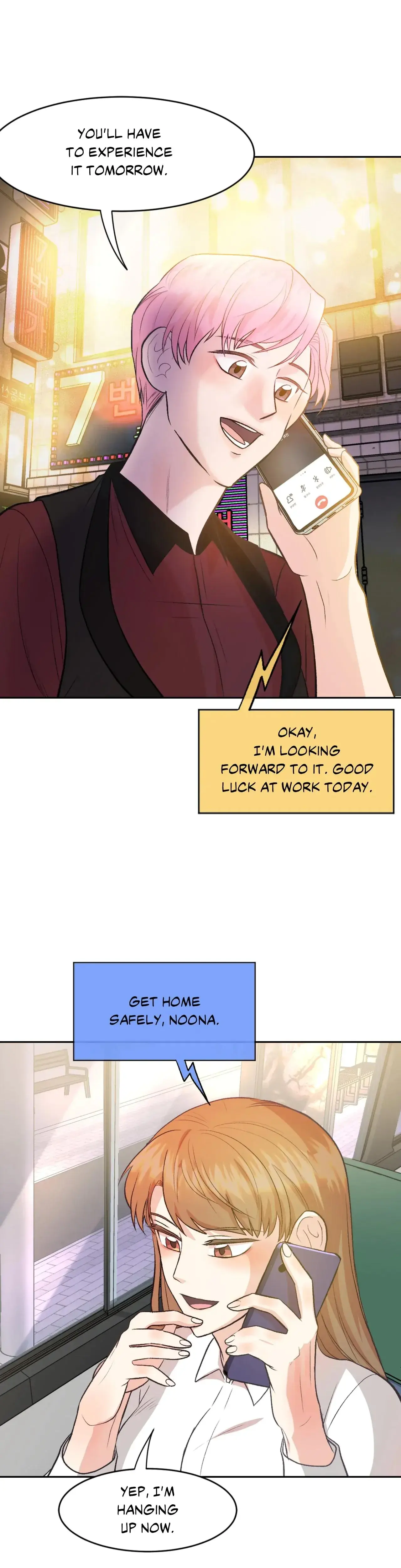 Cradle Robbing Chapter 7 - Page 25