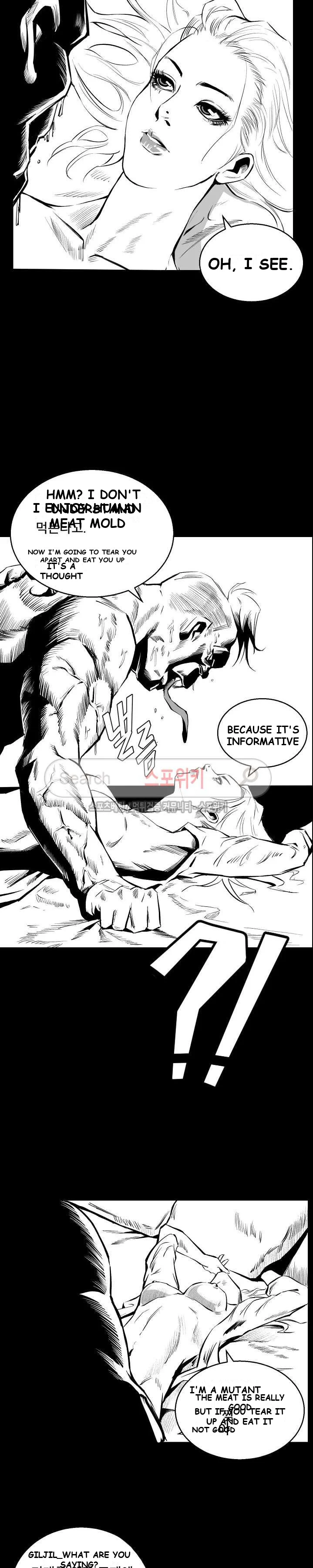 Craving Chapter 1 - Page 11