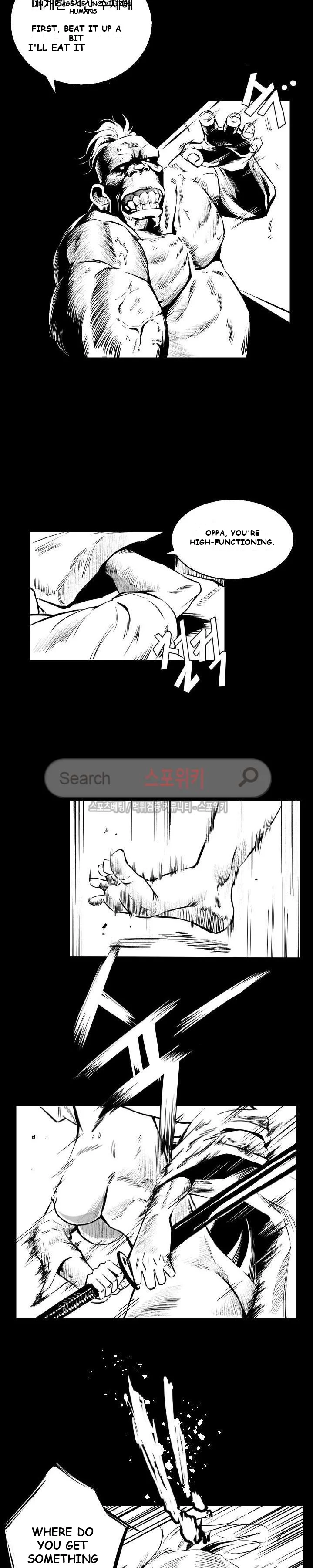 Craving Chapter 1 - Page 12