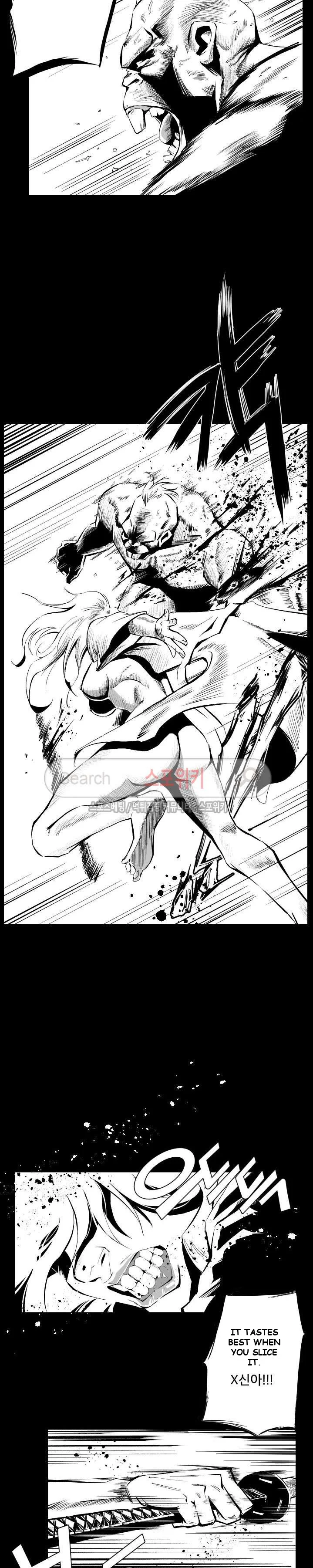 Craving Chapter 1 - Page 13
