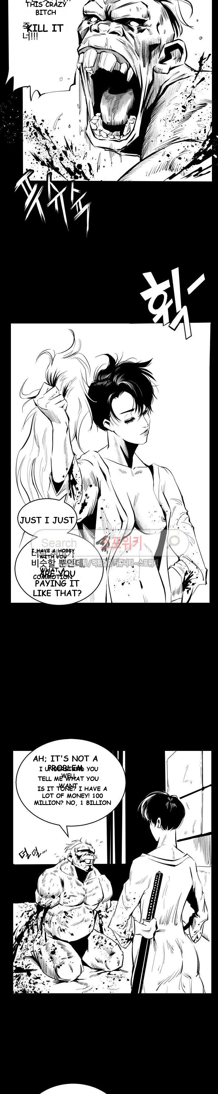 Craving Chapter 1 - Page 15