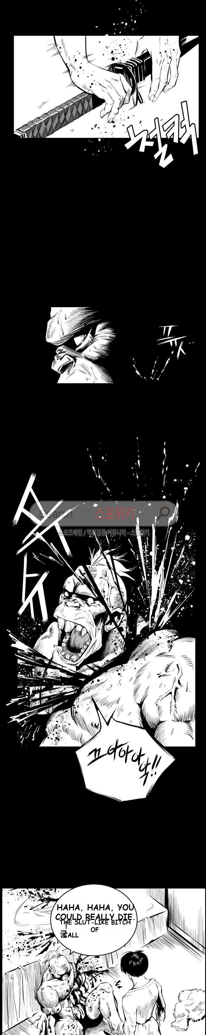 Craving Chapter 1 - Page 18
