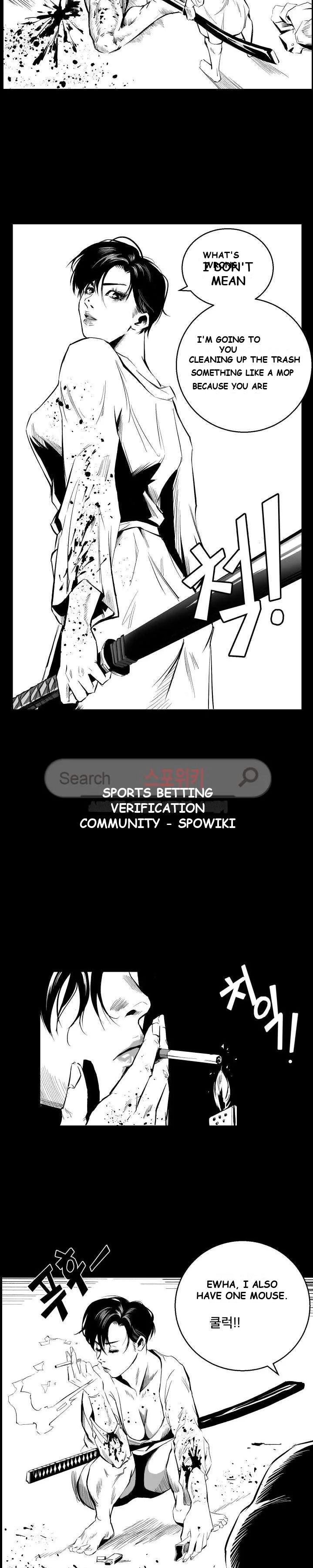Craving Chapter 1 - Page 19
