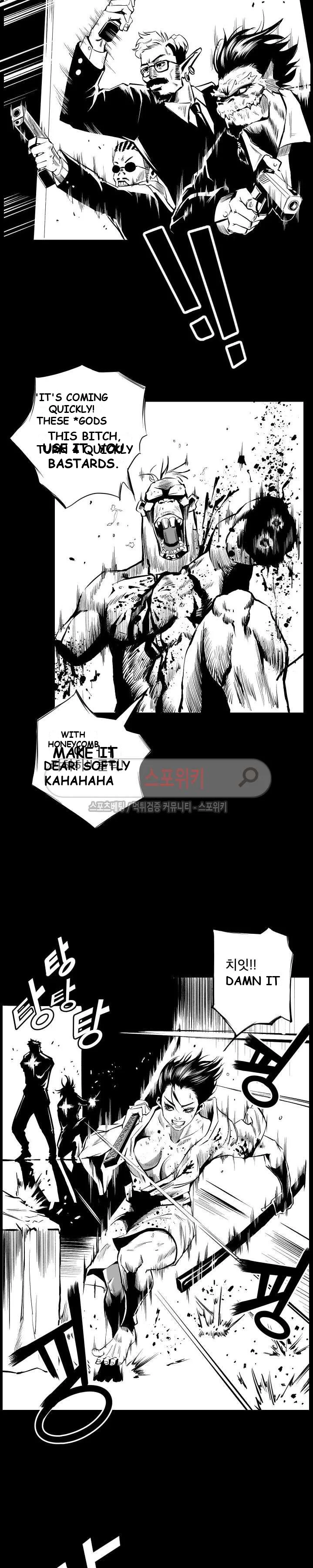 Craving Chapter 1 - Page 22