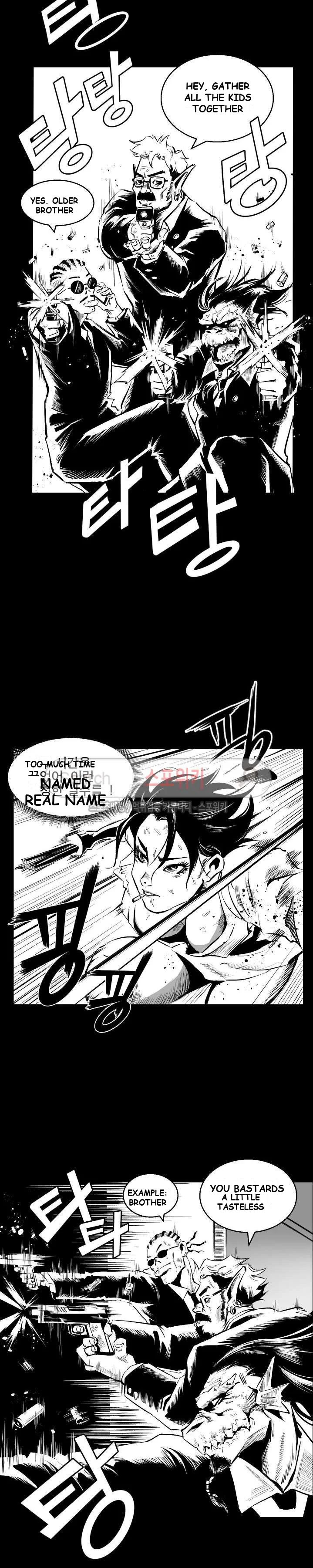 Craving Chapter 1 - Page 23