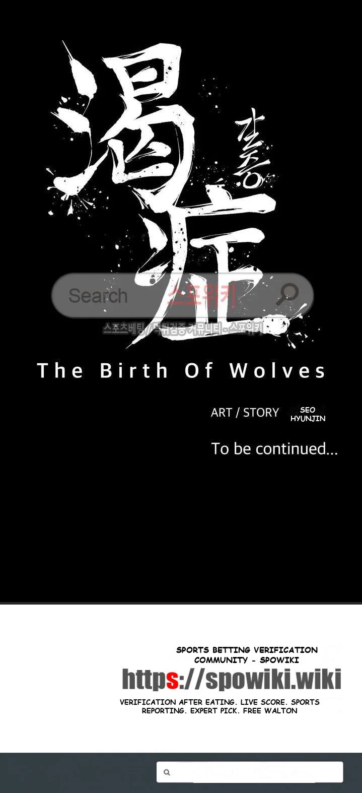 Craving Chapter 1 - Page 25