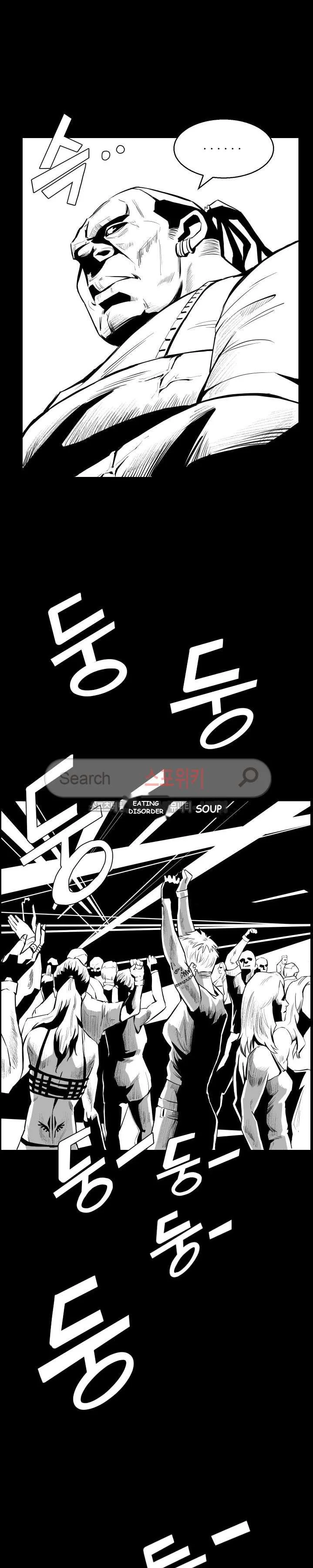 Craving Chapter 1 - Page 3