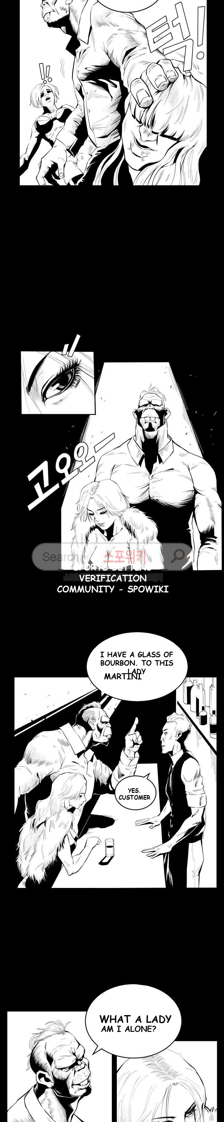 Craving Chapter 1 - Page 6