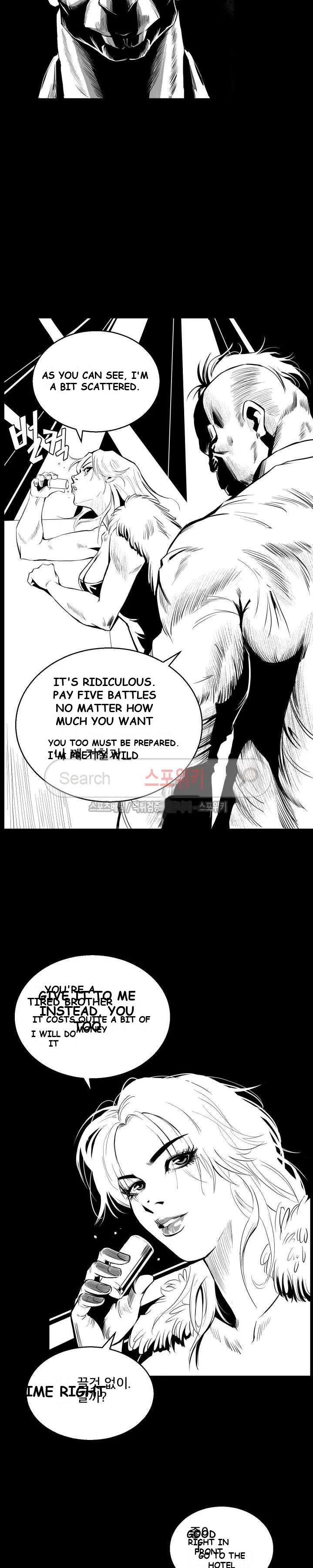 Craving Chapter 1 - Page 8
