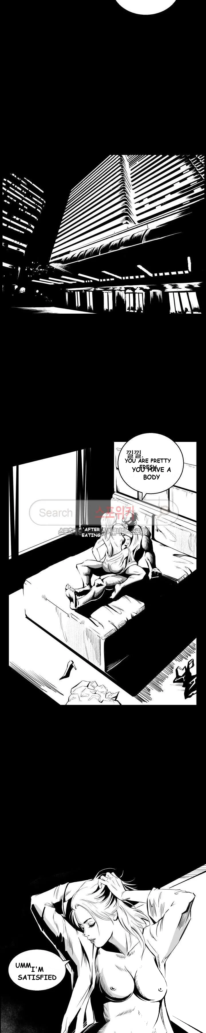 Craving Chapter 1 - Page 9