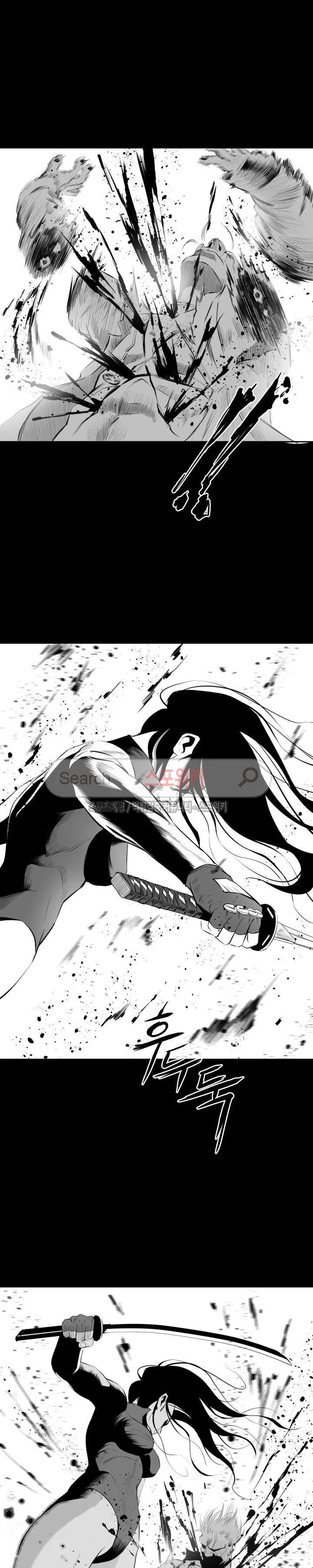 Craving Chapter 10 - Page 10