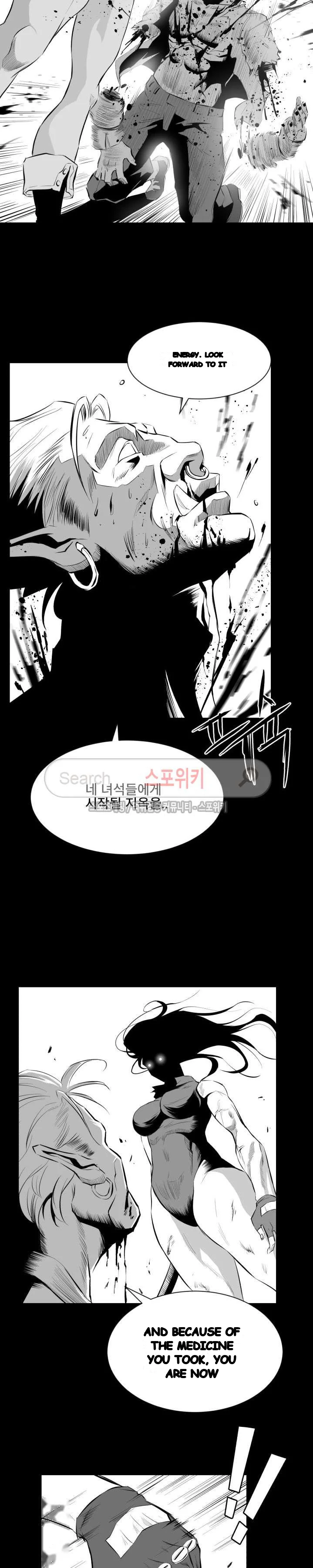 Craving Chapter 10 - Page 11